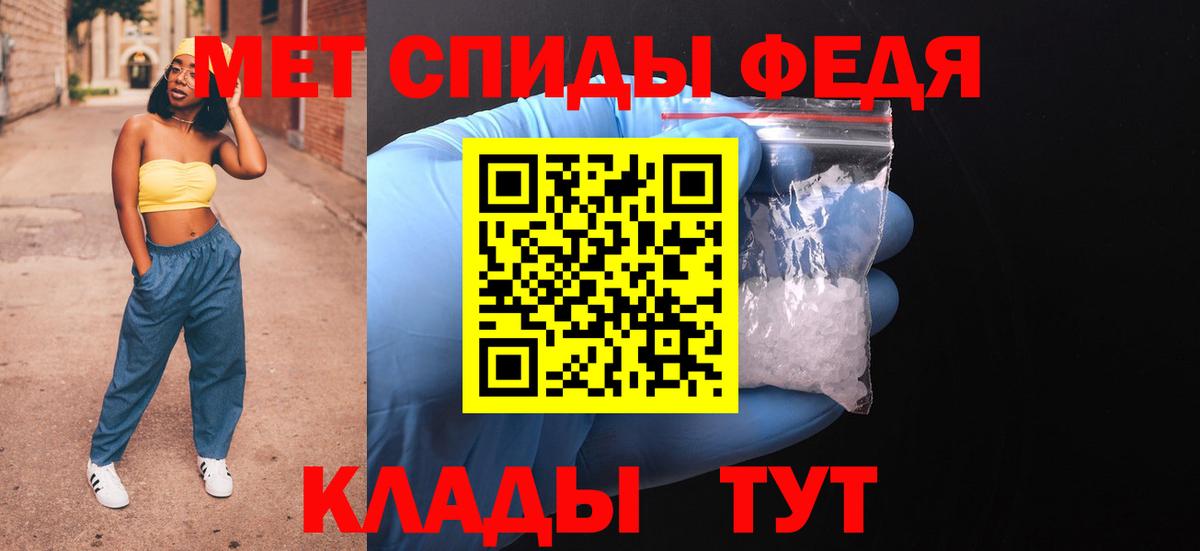 АМФ 97%  Вход с VPN  Amphetamine  Саяногорск 