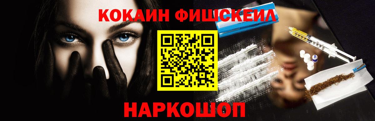 КОКАИН VHQ  Вход с VPN  Саяногорск  Кокаин Боливия 
