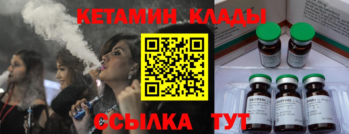 Каннабис Саяногорск