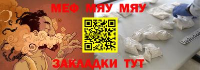 бошки Рыбинск