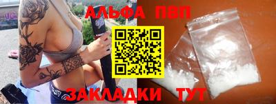 бошки Рыбинск