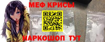 бошки Рыбинск