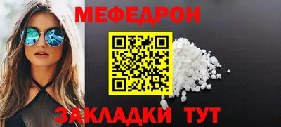 скорость Севастополь