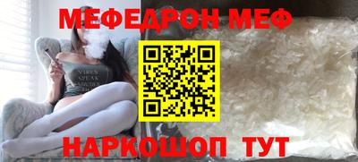 скорость Севастополь