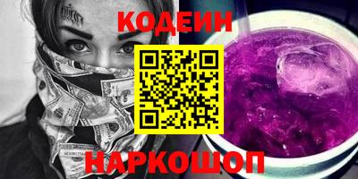 ALPHA PVP Рязань