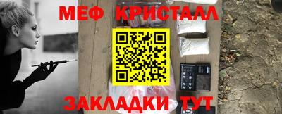 бошки Рыбинск