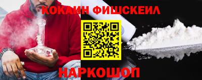 бошки Рыбинск