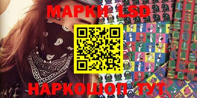 бошки Рыбинск
