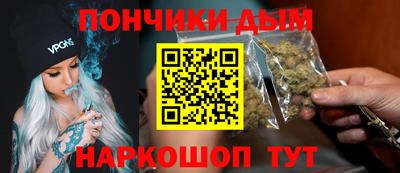 дурь Северобайкальск