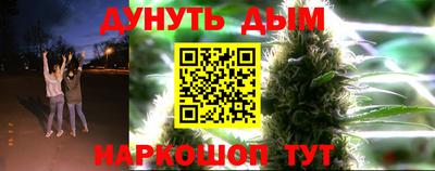 марихуана Рузаевка