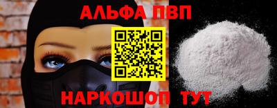 дурь Северобайкальск
