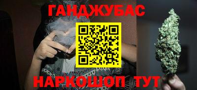 марихуана Рузаевка