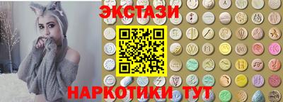 марихуана Рузаевка