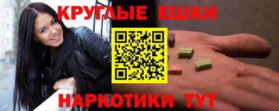 ALPHA PVP Рязань