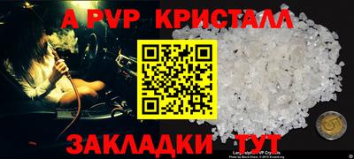 скорость Севастополь
