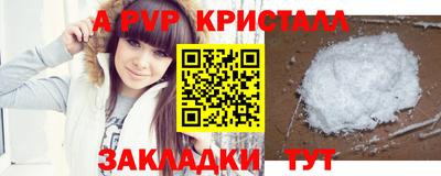 бошки Рыбинск