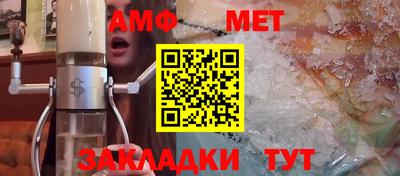 дурь Северобайкальск