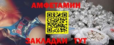 дурь Северобайкальск
