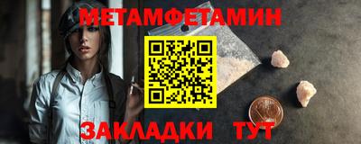 бошки Рыбинск