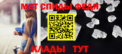 ALPHA PVP Рязань