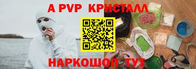 бошки Рыбинск