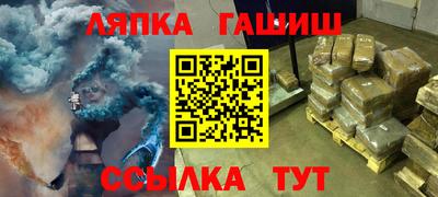 гидропоника Свободный