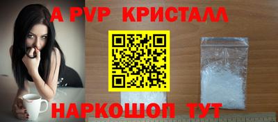 бошки Рыбинск