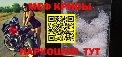 марихуана Рузаевка