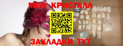 марихуана Рузаевка
