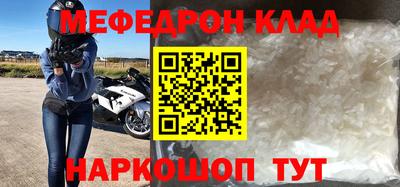 ALPHA PVP Рязань