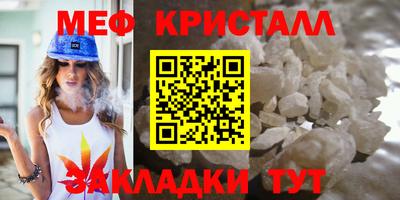 марихуана Рузаевка
