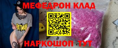 бошки Рыбинск