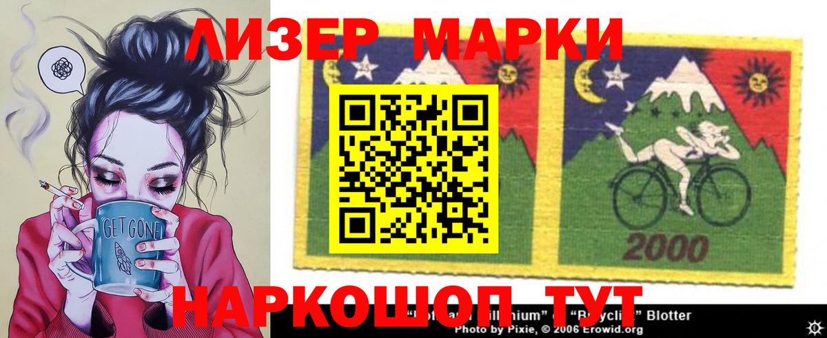 Лсд 25 экстази ecstasy  Вход с VPN  Саяногорск  LSD-25 экстази кислота 