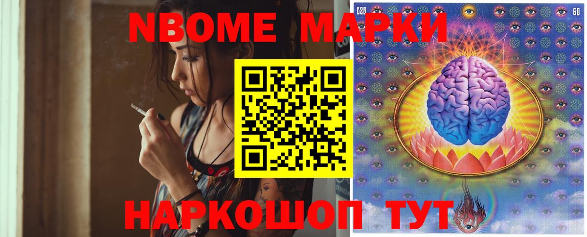 LSD-25 экстази кислота Саяногорск