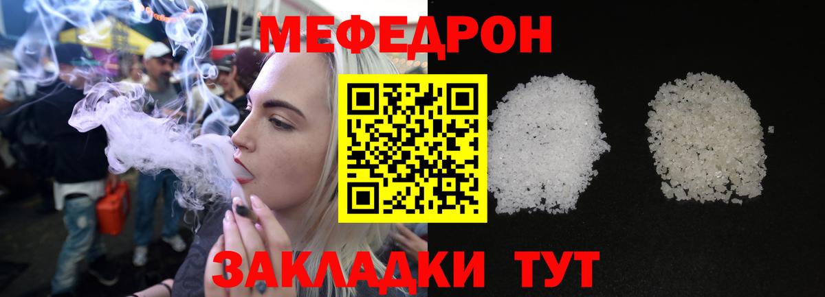 Саяногорск  МЯУ-МЯУ мяу мяу  Вход с VPN 