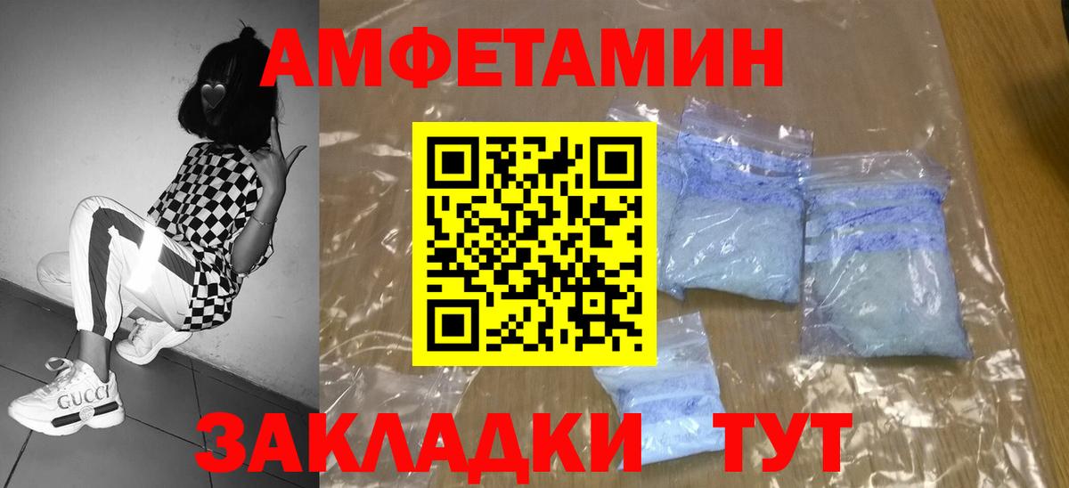Саяногорск  Первитин винт  Вход с VPN  Первитин винт 