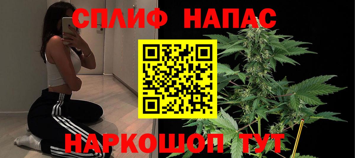 МАРИХУАНА White Widow Саяногорск